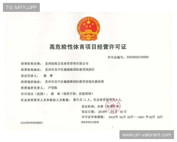 体育场馆运营补贴机制改革 导向服务效能提升