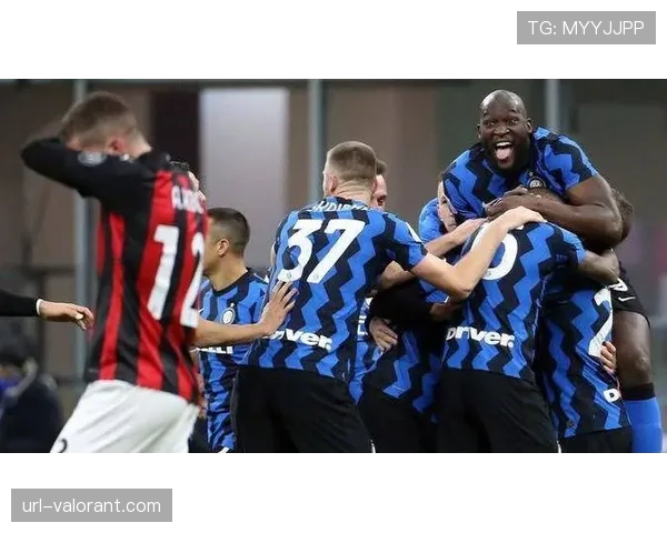 米兰德比观察：国米5-3-2防守体系成功限制莱奥